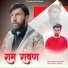 Davender Kumar