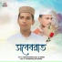 Kobi Rahamatullah, Sk Samim