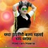 Mastram Meena