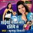 Khusboo Tiwari