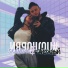 SKANOVA, ТАЙОЖНЫЙ