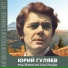 БОРОДИН