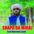 Saad Mahmmod Saadi