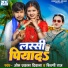 Om Prakash Diwana, Shilpi Raj