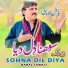 Babal Jamali