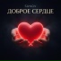 SUNOV