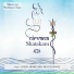 Samarpit Golani feat. Sneha Dhirendra Pratap Singh