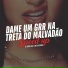 DJ Digo Beat, Mc Diguinho