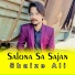 Shaize Ali