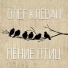 Клёван Олег