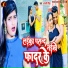 Anjali Singh