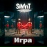 SiMViT Project