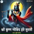 Juhi Pandey
