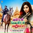 Pankaj Singh Rajput, Neha Raj