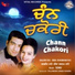 Balvir Rai, Biba Shabnam Rai