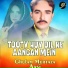 Ghulam Murtaza Aasi