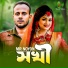 MR Noyon