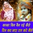 Sonali Mandal