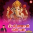 Dr. Manish Shah