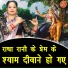 Simran Rathore