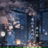 江苹果