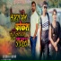 Gourav Kumar