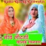 Rashid Khan, Rk Kaithwadiya