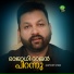 Gafoor Shas