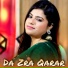 Sitara Younas