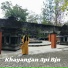Ayuta