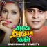 Kazi Shuvo, Sweety