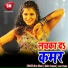 Shilpy Suman, Love Yadav