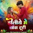 Priyanshu Pandey