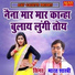 Bharat Shastri