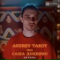 Andrey Takoy feat. Саша Доценко