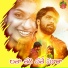 MAMATHA BANJARA