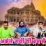 Shivam Surila