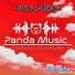 DJ PANDA