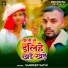 Sandeep sathi