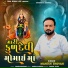 Mahesh Bhoyani
