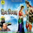 JOG SINGH DEVRA