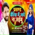 Premi Preyag Raj