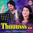 Human Sagar, Ira Mohanty