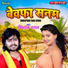 Vishal Gagan