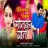 Bhavya Thakur