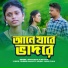 Shakuntala Mahato