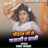 Vinay Bihari