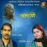 Prashanto