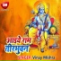 Vinay Mishra