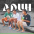Amster Gank